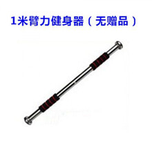 稚气熊 秋千儿童室内外家用三合一婴幼儿秋千折叠支架吊椅户外秋千吊椅 1米臂力器