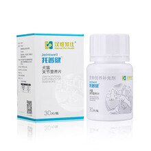 汉维宠仕托普健 折耳猫软骨素猫咪狗狗关节舒缓营养品宠物术后修复骨折养护老年犬猫用 30片/瓶
