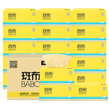 斑布抽纸18包130抽班布本色竹浆餐巾面巾卫生纸巾抽家用特惠装