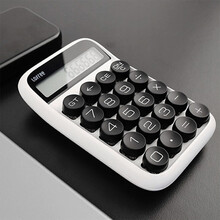 糖豆计算器圆点机械按键简约办公考试学生用便携计算器 牛奶白