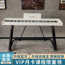 科蒂思 电钢琴便携88键重锤电子钢琴儿童初学幼师专业成人家用数码钢琴立式智能钢琴幼师幼儿园专用 升级蓝牙T-81白-配重力度-单踏--大礼包-琴包