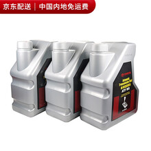 丰田(TOYOTA) 4S店原厂配件自动变速箱油 自动波箱油08886-80200【按汽车手册购买】 ATF-WS 4L×3 适用于 威驰/卡罗拉/亚洲龙/RAV4荣放/花冠