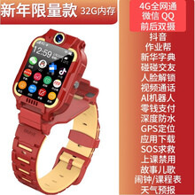 【小天才】儿童电话手表旗舰同款巅峰版z7蜘蛛侠Z6智能4G学生防水z5视频通话智能360旋转防水防摔 限量版红 双摄 微信32G 1080电池 作业帮 官方标配