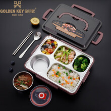 金钥匙（GOLDEN KEY）304不锈钢 成人大五格双层饭盒隔热防烫便当餐盒2.0L（紫色）GK-540KC-Z