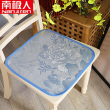 南极人 餐椅垫 薄款凉垫椅子垫防滑餐学生办公室冰丝夏季坐垫夏天透气坐垫椅垫 餐椅垫-蓝 0.4*0.4m