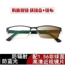 RNRN 半框变色近视眼镜男防蓝光防辐射防紫外线钛合金平光变色护目眼镜 黑框1.56非球防辐射(变茶) 近视175度