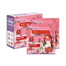 偶色（OUSE）热敷蒸汽眼罩自发热护眼贴温润眼部热敷遮光防晒缓解眼疲劳男女通用 5片装 玫瑰香型