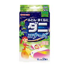 KINCHO金鸟日本原装进口除螨包天然植物去除螨虫床上家用半年有效日本进口 通用款