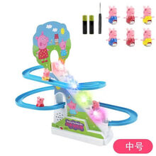 大号小猪佩奇爬楼梯儿童玩具电动拼装轨道车佩琪滑滑梯带音乐灯光 中号轨道(6只猪)充电器+充电电池