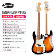 芬达Fender Player玩家贝斯墨芬新墨标Precision/JAZZ BASS电贝司 三色渐变9803500|红檀木指板|四弦P型