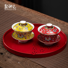 聚御瓷 结婚敬茶杯及托盘 结婚敬茶碗托盘 红双喜结婚敬茶对杯 结婚新人敬茶杯陶瓷 新人迎客糖果红托盘 （3.8）珐琅彩敬茶杯1对+樱花实木托盘1片
