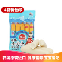 韩国进口 海牌菁品 海牌小力士鱼肠 深海鳕鱼肉肠袋装儿童宝宝营养休闲零食 蟹味鱼肠100g*4袋