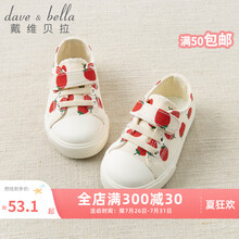 davebella戴维贝拉春秋新款儿童女童草莓帆布鞋 宝宝休闲板鞋 草莓印花 130（鞋内长13.0cm ）
