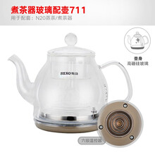 新功原厂电热水壶配件304不锈钢茶炉 玻璃配壶 （不包括任何底座） N20配壶711