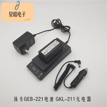 莱徕卡TS02 04 06 09TPS TCA1200全站仪电池GKL-211充电器 GEB-221电池