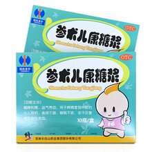 修正 修修爱 参术儿康糖浆 10ml*10瓶 健脾和胃疳积食欲不振贫血小儿 AQS 3盒装