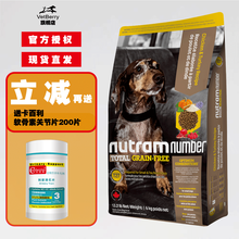纽顿nutram狗粮 宠物成犬幼犬粮 加拿大进口低敏/无谷系列狗粮卡百利 T27无谷全期鸡肉火鸡肉6kg
