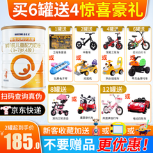 合生元阿尔法星（原呵护）学龄前儿童配方奶粉4段800克（3-7岁）原罐进口 四段 800克