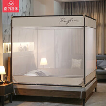 南方寝饰防摔坐床拉链蚊帐1.8米加密蒙古包方顶蚊帐 拉链防蚊-白灰 180*200*168cm