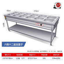 自动控温保温售饭台商用快餐车加厚不锈钢食堂多格电热台式保温台可第 6格12盒(加厚款)