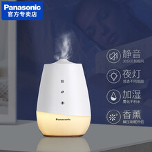 松下香薰机香薰小夜灯蒸发式加湿机办公室米非充电空气加湿器桌面自动喷香机空气加湿器卧室迷你小型家用 白色款