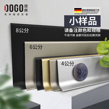 德广铝合金踢脚线金属不锈钢踢脚板灰色实木地脚线墙角线可弯曲地脚线弧形踢脚线4cm6cm8cm极简 小样（15cm）