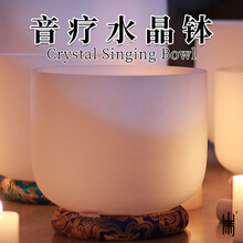 水晶钵颂钵佛音碗冥想瑜伽水晶音乐碗打通脉轮释放压力音疗碗喜马拉雅山雨乐器 9寸A调(无图案)