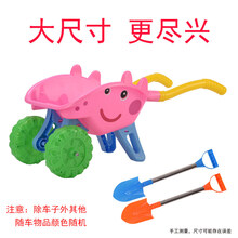 【新品优选】儿童沙滩手推车玩具大号男孩挖土挖沙工具套装小孩玩土沙桶组合装 玫色小猪双轮+双铲