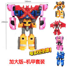 迷你特工队玩具X机器人雷x弗特露西塞米五炫机甲合体套装 【加大号-四款合体】创世机
