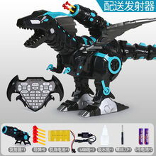 遥控恐龙玩具可喷雾智能可发射男孩机械电动会走路仿真动物机器人孩子宝宝新年生日礼物 机甲狂龙(黑)豪华版 超大76CM(带发射器加送充 高配3个充电电池(玩45分钟)