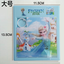 华容道滑动拼图移动小学生卡通海绵宝宝小黄人白雪公主叮当猫怀旧滑块数字魔板儿童益智玩具塑料 冰雪公主1人(16格)