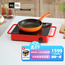米技（MIJI）电陶炉电磁炉德国米技炉家用煮茶炉超长定时双圈烹饪LED显示升级款D6红色 2000W