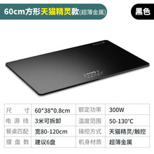 饭菜保温板热菜板家用暖菜板热菜神器加热暖菜盘保温桌面 黑色方形60*38CM(精灵+APP控制+触控智能