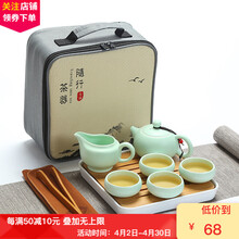 珍田阁 车载旅行功夫茶具套装快客杯一壶四杯户外便携迷你陶瓷旅游 10件套四方包绿西施壶公杯盘