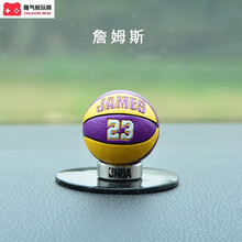 汽车摆件科比挂件篮球配饰摆件公仔创意中控台科比摇头车内装饰品车载 詹姆斯篮球