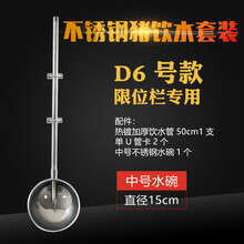 乐淘不锈钢猪饮水碗套装 猪用自动饮水器套装不锈钢饮水管养猪场设备 D6