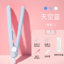 LIYOU 卷发棒女迷你小型两用卷直发烫发器拉直蓬松懒人刘海神器小夹板 蓝色 豪华七件套