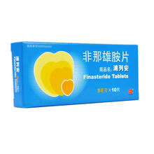 浦列安 现代 非那雄胺片 5mg*10片 3盒装