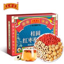 王老吉菊花决明子茶红豆薏米茶胖大海金银花菊花茶猴头菇丁香沙棘茶桂圆红枣枸杞茶 桂圆红枣枸杞茶120g