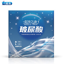 名流之夜水多多玻尿酸避孕套紧致小号安全套大盒100只装超薄裸入紧绷型大油量避育套49mm直径31mm 【紧致小号50只】玻尿酸润滑型50只