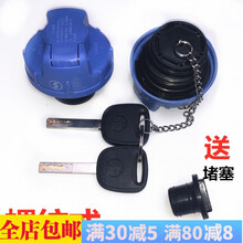 陕汽原厂配件新M3000X3000F3000尿素箱盖新款尿素箱桶盖 德龙原厂螺纹式尿素盖