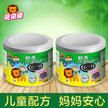 超威贝贝健蚊香盘香驱蚊杀蚊儿童婴儿宝宝孕妇适用灭蚊盘香配接灰盘 贝贝健儿童盘香36单盘*2