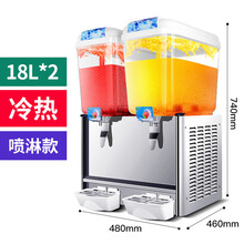 商用饮料机冷热双缸冷饮机全自动大容量奶茶机自助餐果汁机（聚力） 双缸冷热款喷淋