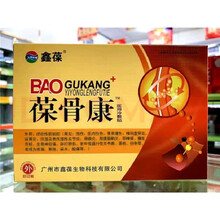 舒业广州鑫葆葆骨康贴6贴装松古树美葆骨康 一盒