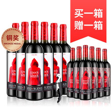 奥兰Torre Oria小红帽干红葡萄酒750ml*6瓶 整箱装 西班牙进口红酒 干红+半甜
