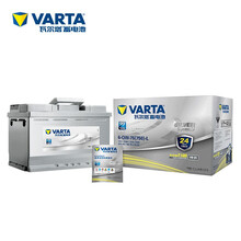 瓦尔塔(VARTA)汽车电瓶蓄电池银标075-20 12V 大众CC尚酷昊锐途观迈锐宝雪铁龙C5荣威750 以旧换新 上门安装