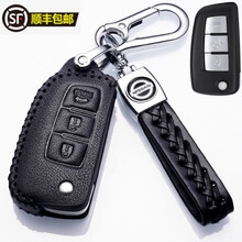 适用于2021款日产轩逸钥匙套真牛皮2020款新轩逸钥匙包经典轩逸车钥匙扣智能遥控一键启动钥匙保护壳 G款黑色(16-21款轩逸  插钥匙启动3键)