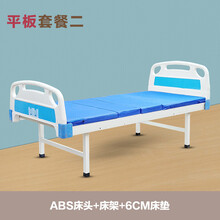 礼达康 按摩病床ABS床头普通病床家用平板护理床门诊病床按摩床 ABS平板床+床垫 190*90