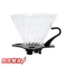 手冲咖啡壶套装滤杯V60滴漏式耐热玻璃过滤器家用云朵分享壶 黑色滤杯