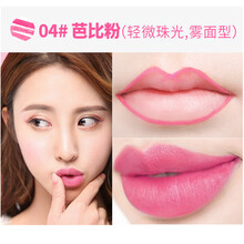 双头自动唇线笔勾线唇笔防水唇膏笔口红笔斩男色放水不掉色 04#芭比粉